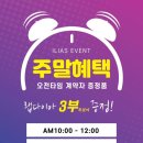 대원효성컴퓨터크리닝 | 결혼반지 효율적인 고른 선택후기