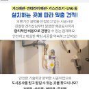 청기와가스