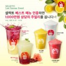 셀렉토커피 이미지