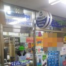 천천세탁소 이미지