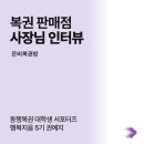 은비복권방