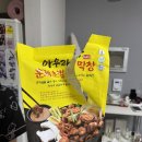 공주네막창 - 문경시 점촌1길 1 | 공주네막창