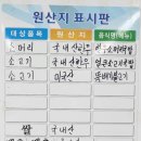 운봉장터시장 이미지