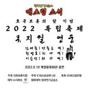 영웅음악교습소