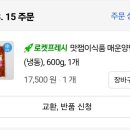 보스돼지 이미지