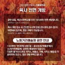 경춘선숲길 가을음악회 이미지