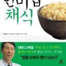 예찬한의원 네이버블로그