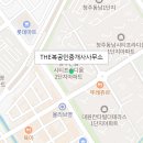 The좋은날공인중개사사무소 이미지