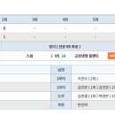 금성냉열 이미지