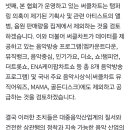 뉴진스 차트에서 제외 검토한다고 기사뜸 이미지