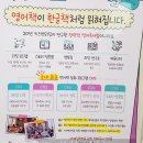 마스터키즈(옥길점) | 부천 영어학원 영어원서 대여 수업, 파닉스 외고 유학 준비까지 초등영어 공부방