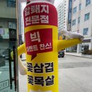석마루