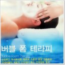 부평시장역 에스테틱 빈틈을 찾아볼 수가 없었는데요