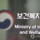 (주)건보 이미지