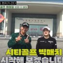 골프존 이미지
