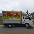 녹산밧데리 이미지