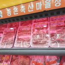 대조축산