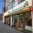 두정도서관 1층 화장실 | 천안 두정동 담은 한우육회 도가니탕 두정도서관 근처 한식 맛집