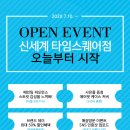 엘레쎄현대