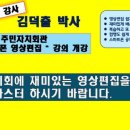 서초3동 자치회관 이미지