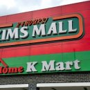 킴스마트 이미지