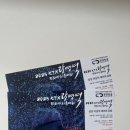 광명KTX역 | 2025 KTX광명역 평화마라톤 커플런 후기