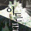 이든 이미지