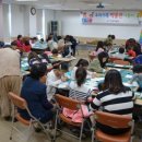 주말 가족 교육 이미지