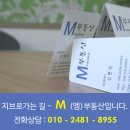 이마트24 오포신현타운점 | [경기도광주신축빌라-신현리빌라]225세대의 대단지 빌라~ 분당 전세가로 마련하는 광주빌라! 지브로가는...