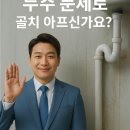 새뜸마을5단지 이미지