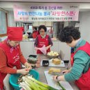 나눔사랑 - 무안군 봉명양장로 15-20 | 나눔사랑