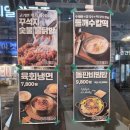 꾸석지돌판한우전주아중점 | 전주 꾸석지돌판한우 송천점 블로그 후기