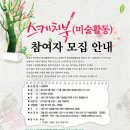 인천서구장애인자립생활센터 이미지