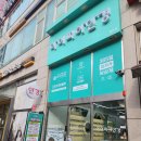 아이피아동탄점 이미지