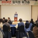 울주군시설관리공단 이미지