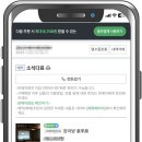 소식다료 이미지