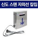 SS마트정육 네이버블로그