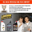 세광카서비스 이미지
