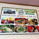 거제도횟집식당 이미지