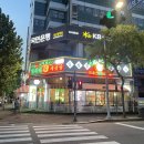 세겹살 이미지