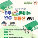 원종1주민지원센터 이미지