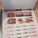 용호2교 | 용호낙지 낙곱새