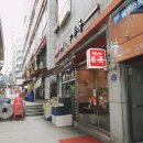 계원공인중개사사무소 이미지