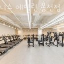 휘트니스 에일린 이미지