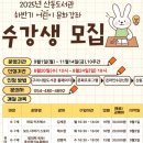문화강좌 이미지