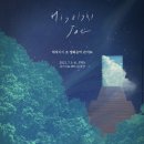 히사이시 조 영화음악 콘서트 이미지