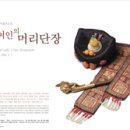 보나장신구박물관 이미지