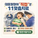 얼바인치과의원 네이버블로그