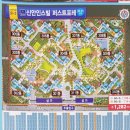 신안단지내공인중개사사무소 이미지