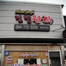뉴저지김밥천국 이미지